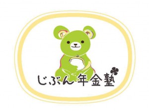 kuma20151113