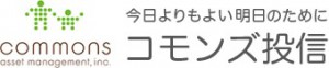 コモンズ投信ロゴ