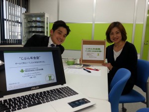 コモンズ福本さん打ち合わせ20160317