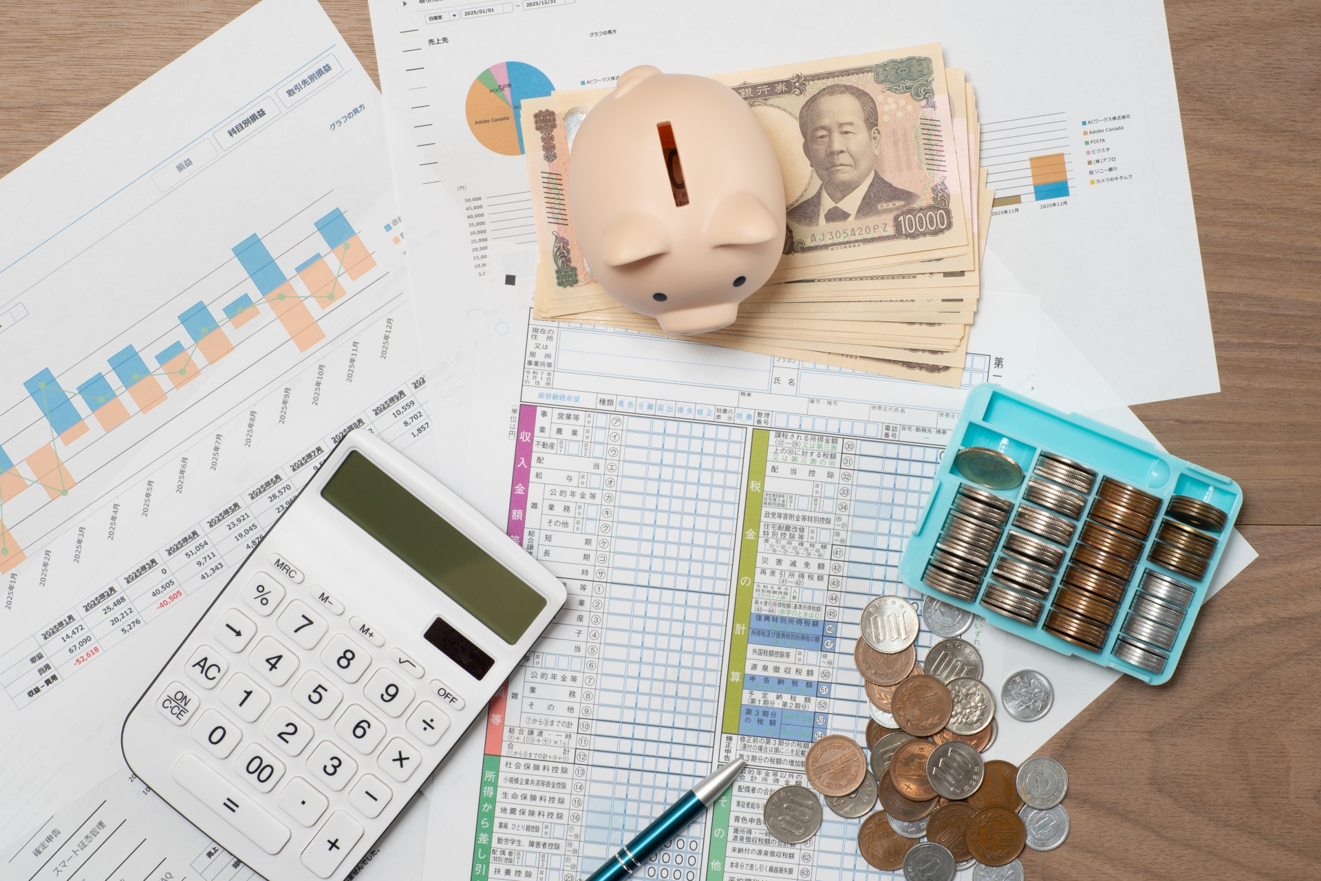 そもそも確定申告とは?